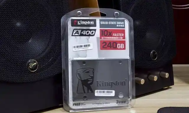 金士顿a400升级电脑,秒开你电脑