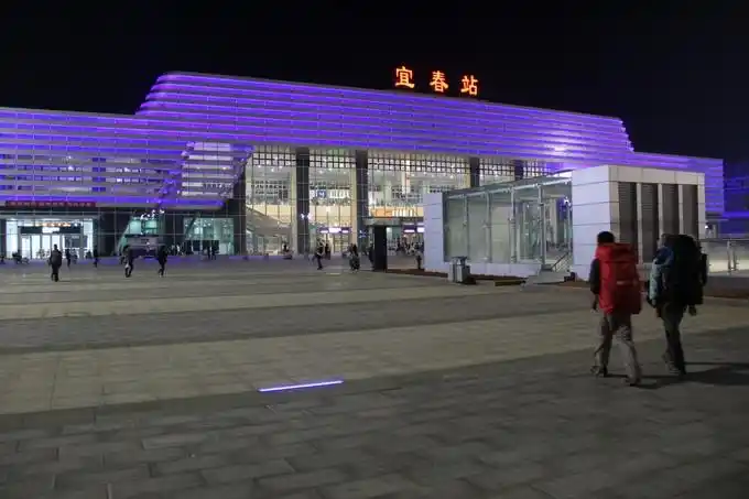 宜春火车站售票时间 宜春火车站放票时间