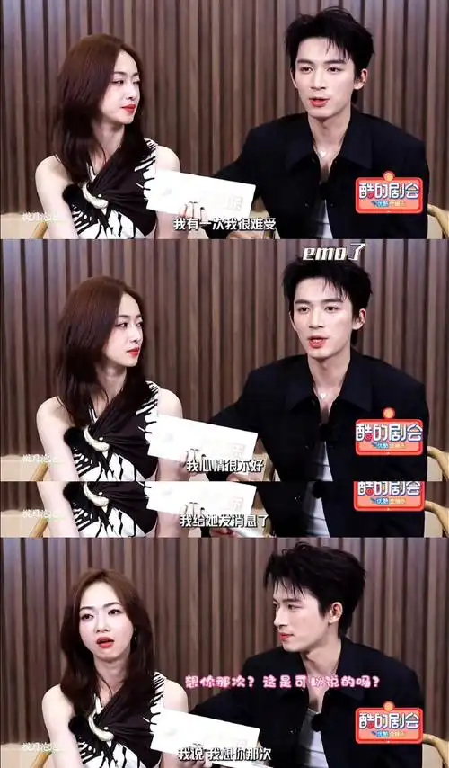 哈哈哈给吴谨言生日祝福,签名就算了,还写了"老公在此"09 这个真的