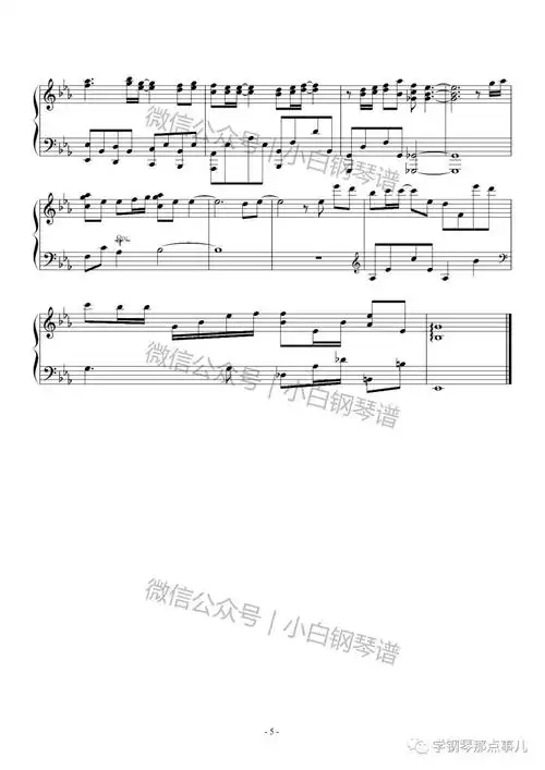 【琴谱|以后别做朋友】周兴哲 附琴谱 !