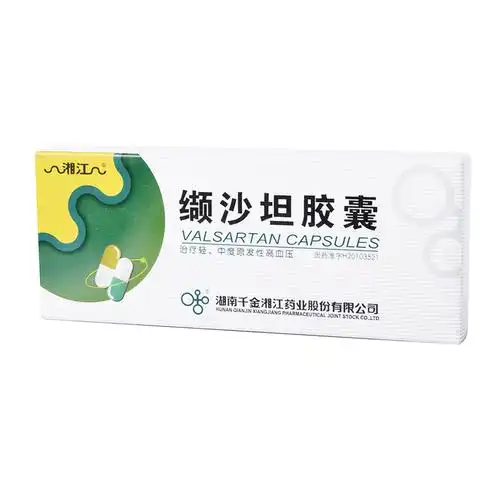 湖南千金 湘江 缬沙坦胶囊 80mg*14粒 1盒装【图片 价格 品牌 报价】