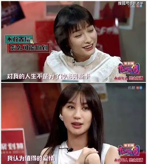 原创李菲儿新综艺又遭吐槽本手握王炸错失黄晓明后为何越混越差