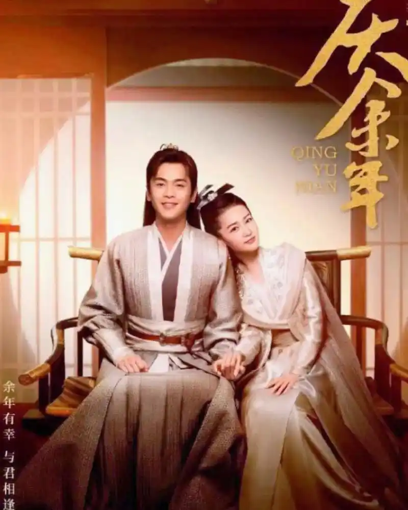 言冰云换人你觉得是好事吗?《庆余年2》和《雪中悍刀行2》最近 - 抖音