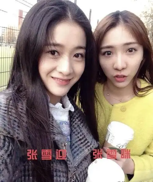 四,说到张雪迎和张雪咪这两位,也是挺有意思的.