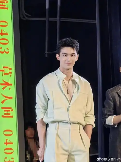 吴磊木莲项链##吴磊戴的木莲