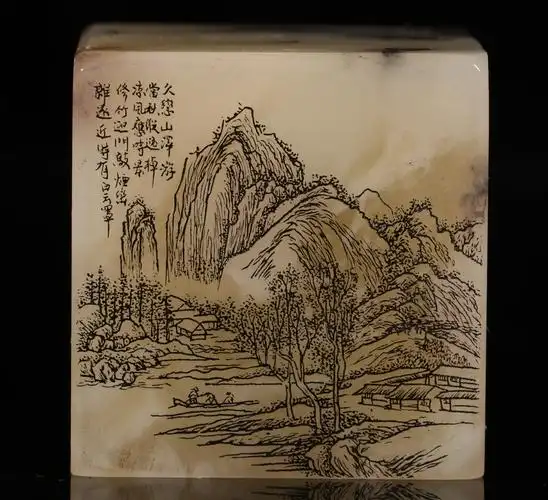 王绍禹 "人物山水"精品微雕印章料