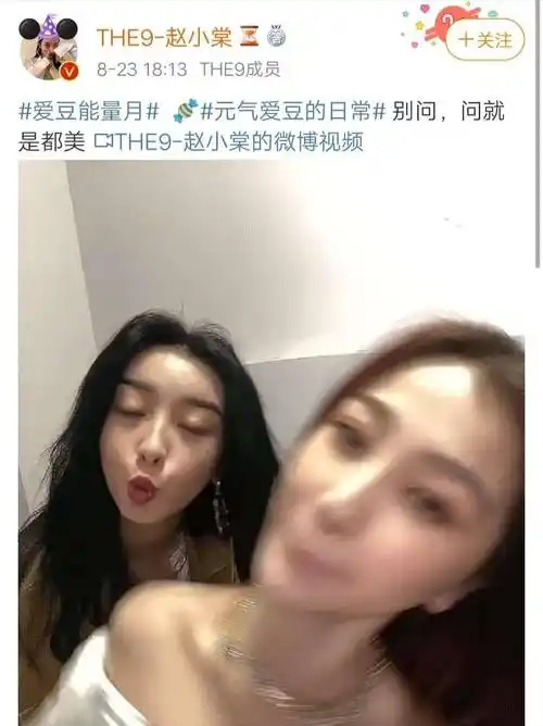 原创虞书欣赵小棠抢c位当虞书欣跨到镜头时不愧是门面担当