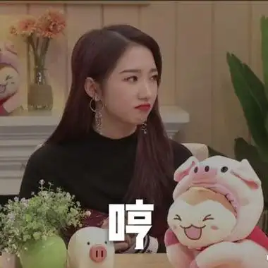 孟美岐搞笑表情包大哥发现事情不简单