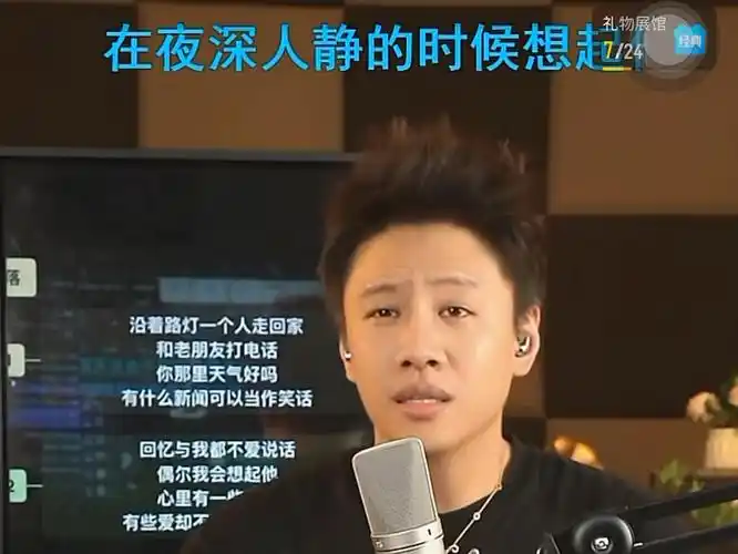 我爱记歌词超级领唱|袁野|《你一定要幸福》何洁cover|逐字逐句一对一