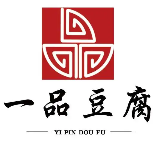 一品豆腐 商标公告