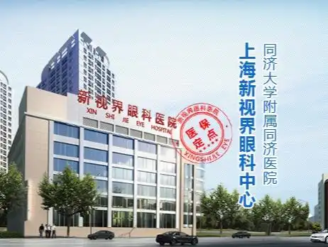 【复旦大学眼科】地址,电话,路线,周边设施_360地图