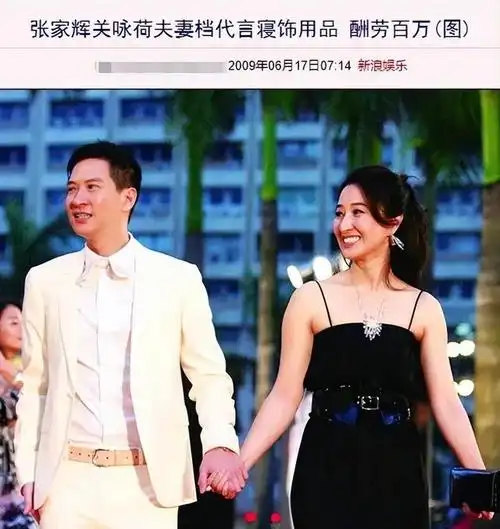 久违了关咏荷复出拍广告细扒与张家辉的家产谦逊又会过日子