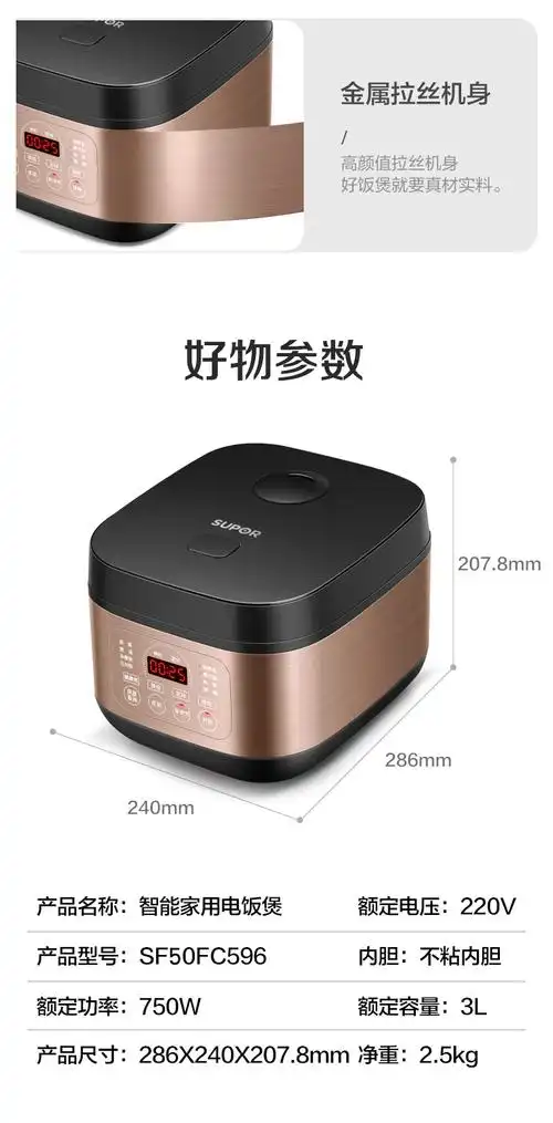 苏泊尔supor电饭煲电饭锅4l大火力柴火饭智能预约多功能焖煮防溢家用
