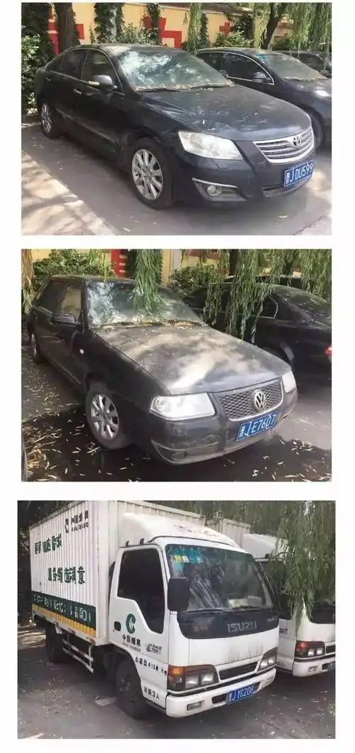 【拍卖公告】吕梁"一批二手车"公开拍卖