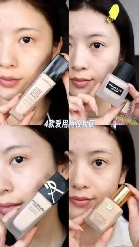 四款持妆粉底液对比测评想要底妆控油持妆
