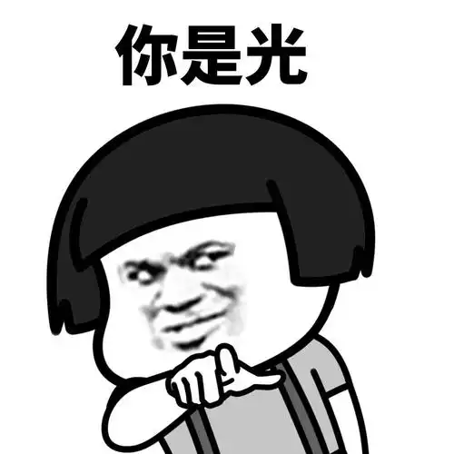 暴漫蘑菇头你是光怼人沙雕逗gif动图_动态图_表情包下载_soogif