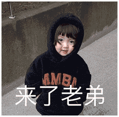 搞笑沙雕圣诞节表情包最新版