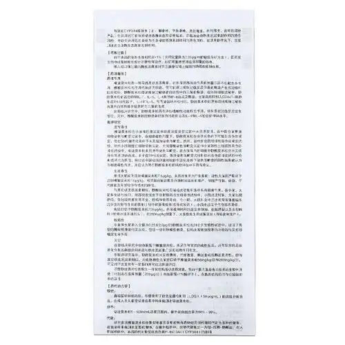 内舒拿糠酸莫米松鼻喷雾剂无味剂说明书