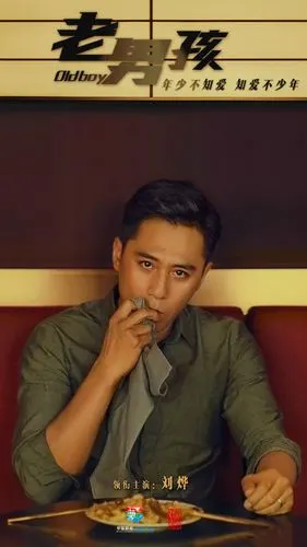 刘烨《老男孩》剧照