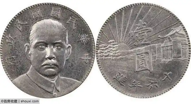 sbp4月揭秘:张作霖像背飞龙领衔_民国_袁世凯_底板