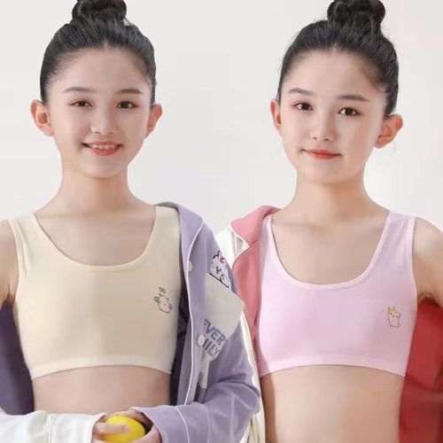 12岁女童小背心少女发育期初中小学生岁儿童吊带8-16岁小女孩凸点内衣