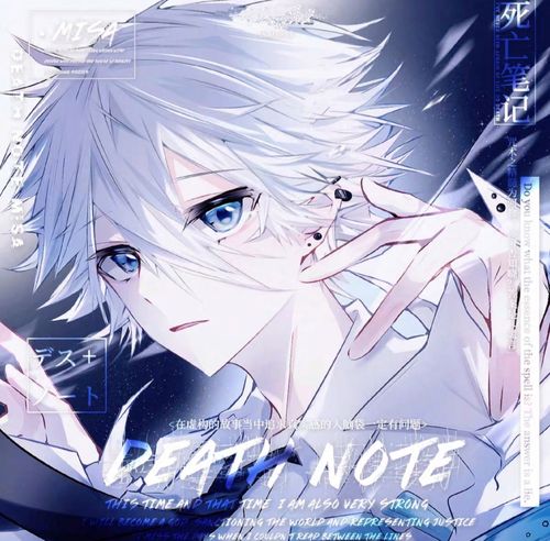 原创男生头像 回忆 帅气男头 日漫风 高冷 散图