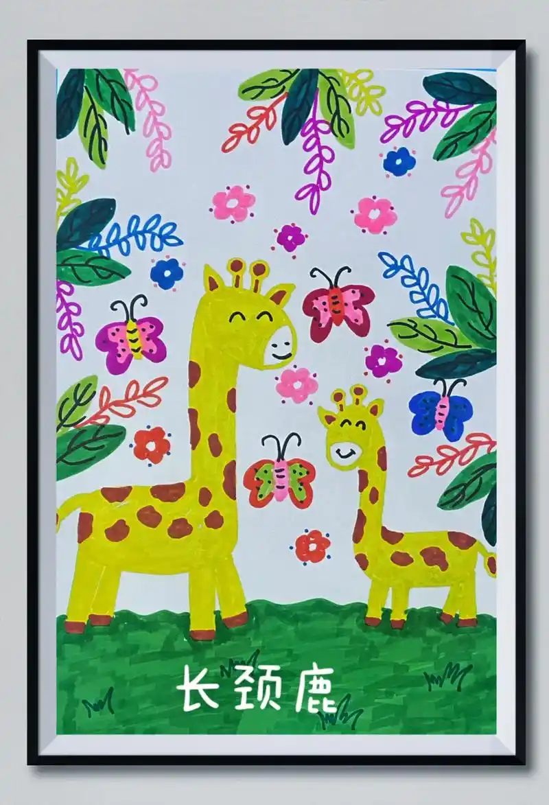 创意美术 #儿童画长颈鹿,是一种生长在非洲的动物,拉丁文名 - 抖音