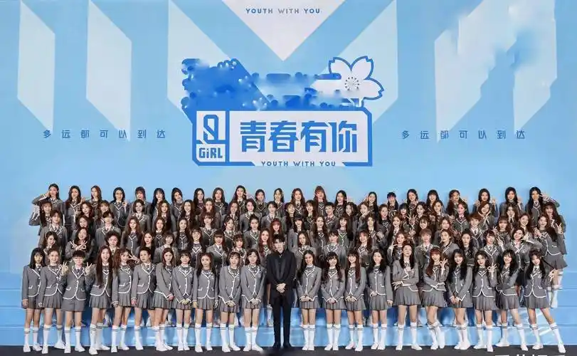 许佳琪《青2》高位出道,她能否成为第2个鞠婧祎?_发展_成功_虞书欣