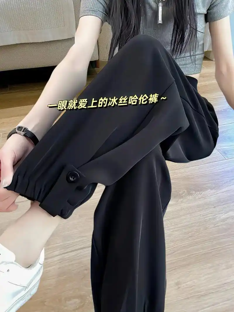 冰丝运动裤女夏季薄款西装裤2024新款卫裤工装哈伦萝卜女裤子春秋