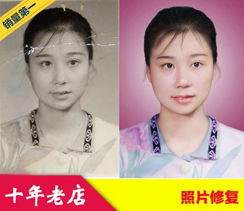 老照片处理美化翻新黑白照上色旧照片修复修补损坏去皱还原复新