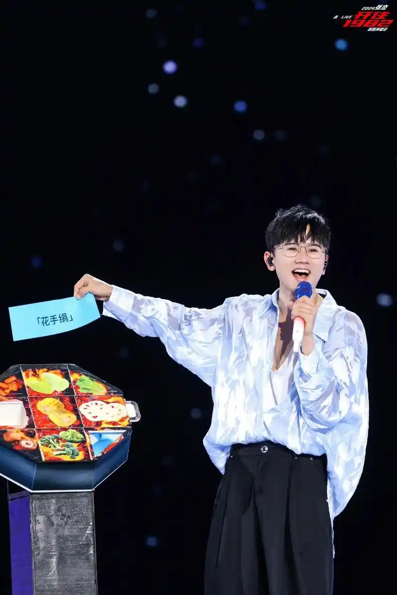 张杰未live巡回演唱会 @jason张杰