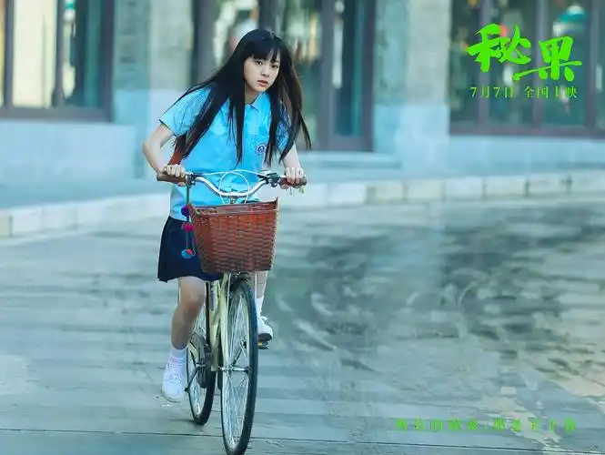 秘果官方剧照剧照图片