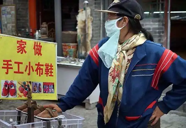 【图说行当365】222,卖鞋