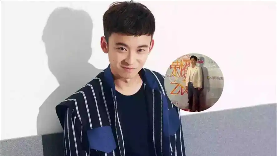 董子健红毯被拍成一米五身高小短腿五五分身材笑翻网友