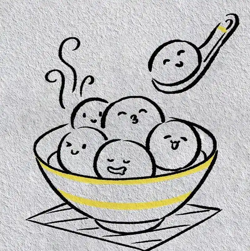 可爱的汤圆简笔画00(附步骤) 今天是正月十五元宵节,祝您与家人和和