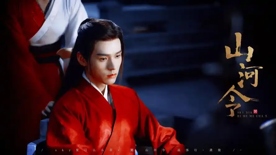 温客行7815奈7815奈收自微博,见水印,侵… - 堆糖,美图壁纸