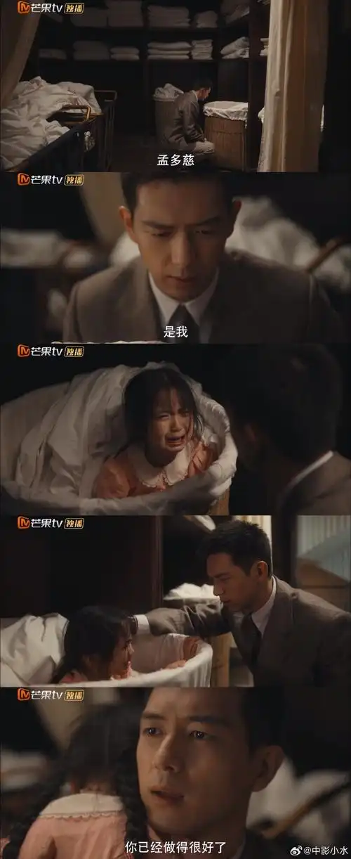 群星闪耀时##李现新剧救的是童年沈青禾