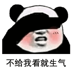 情侣暧昧聊天表情包情侣之间的表情包