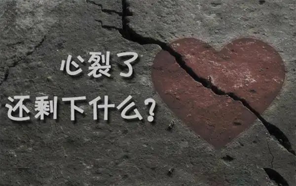 失望彻底应该怎么样跟前任和好如何挽回对我彻底失望的女友