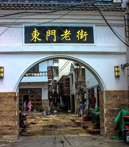 东门老街四百年历史曾经繁华的商业街如今是怎样的景象