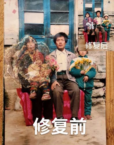 老照片翻新专业修复破损修复还原清晰度修复神器洗照片过塑旧照片