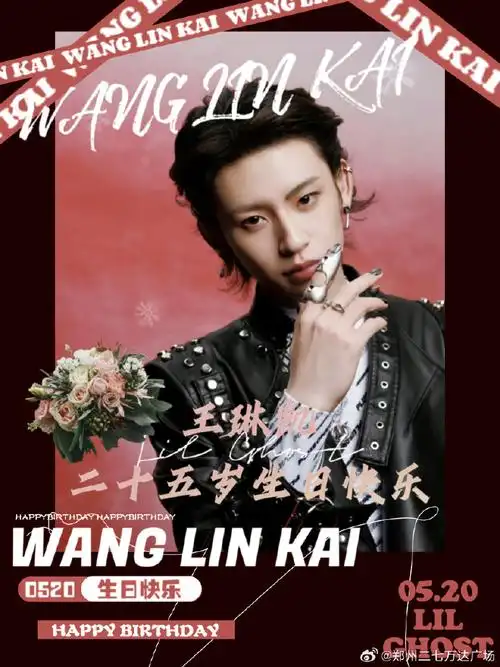 生日快乐】璀璨星河筑梦计划7815    历添新岁月,春满旧山河,小鬼