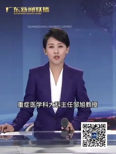 疫情# 【联播主播说 |  李琳:你们值得被大家看见和记住.