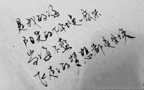 手写歌词,壁纸,苏打绿,吴青峰苏打绿