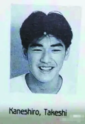 金城武高中校草照惊呆小伙伴 眯眼露虎牙不似男神