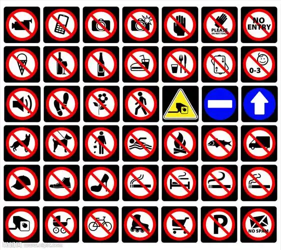 禁止标识图片