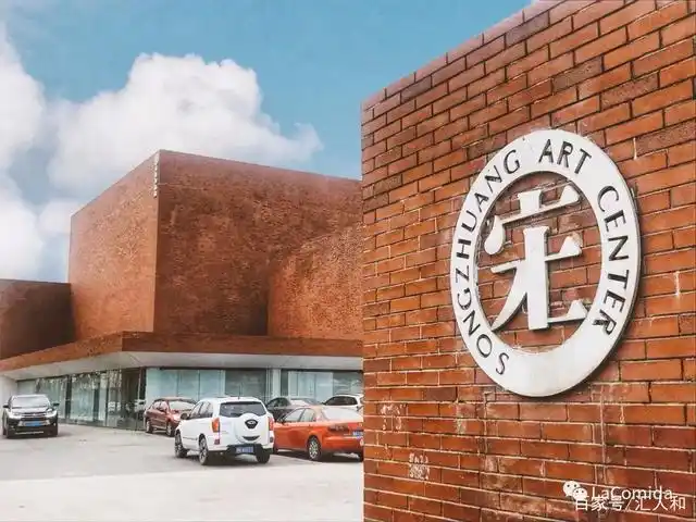 所以从事这个行业的艺术家也不断的增多,宋庄已经成为中国乃至世界最