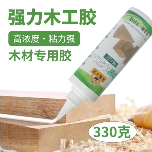 木工胶水木头胶水木胶强力胶实木粘木头木材专用胶家具白胶白乳胶