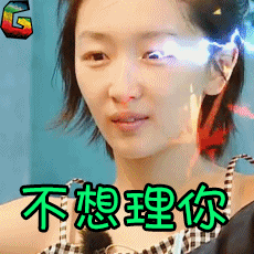 soogifsoogif出品周冬雨中餐厅gif动图_动态图_表情包下载_soogif