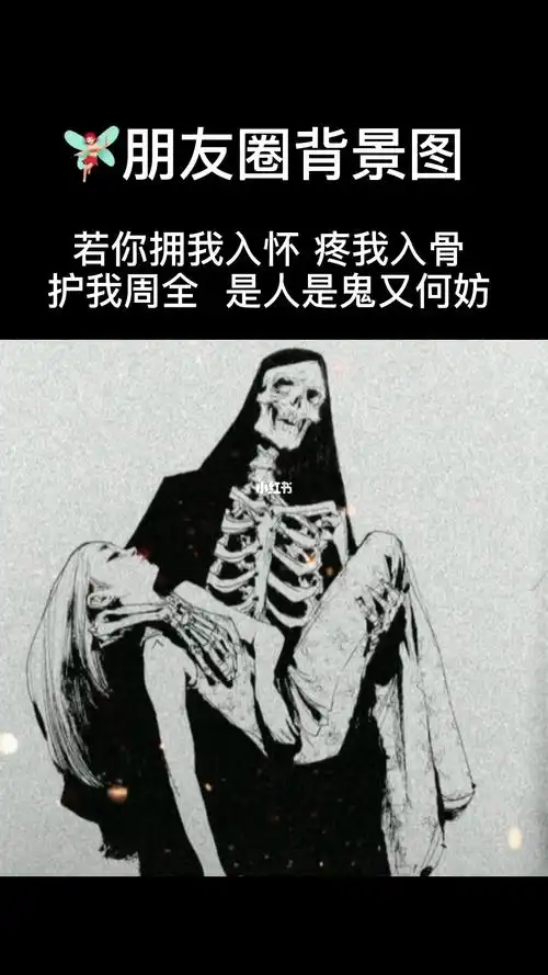 若你拥我入怀,疼我入骨,护我周全,是人是鬼又何妨